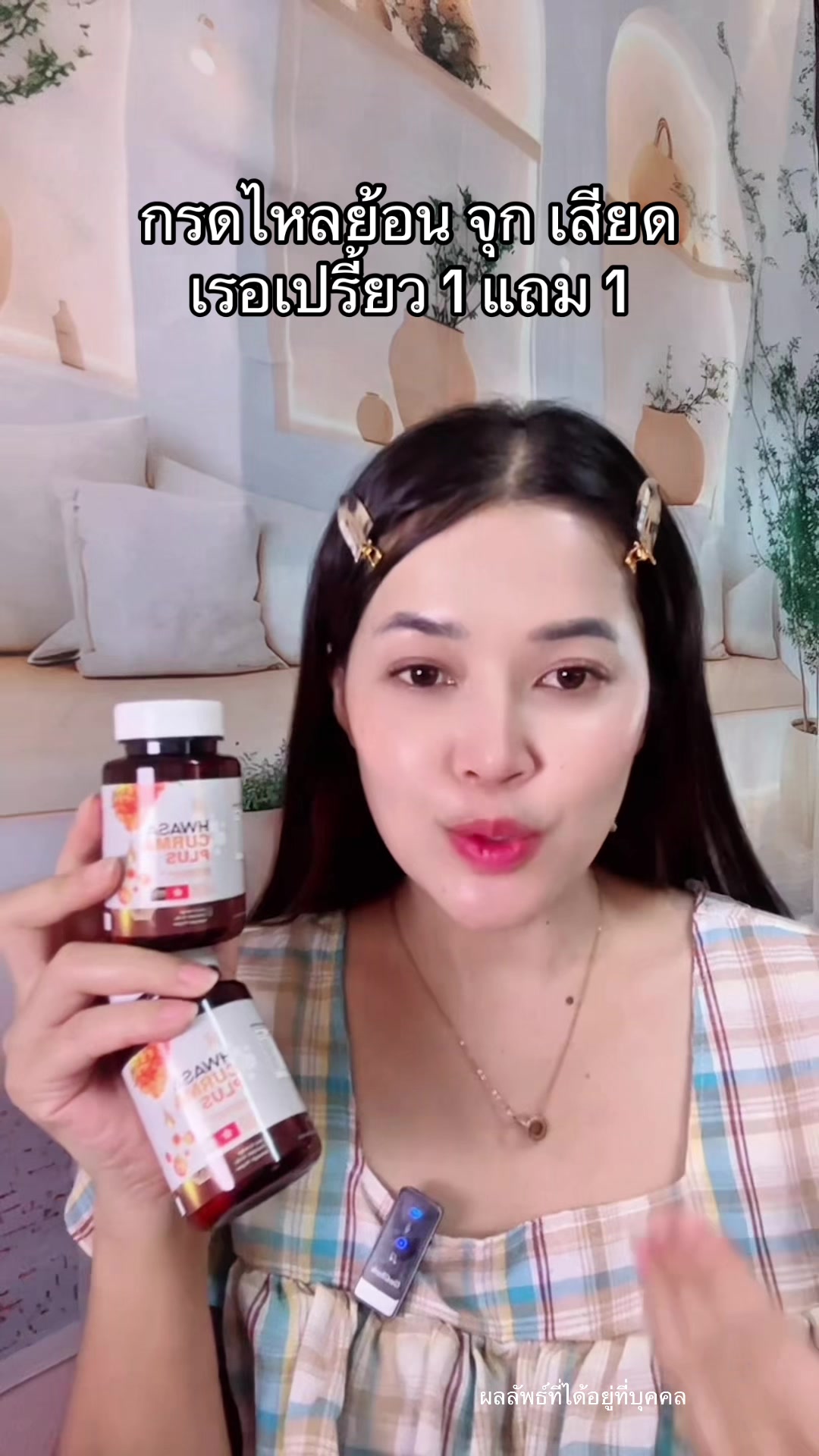 @แพรว
