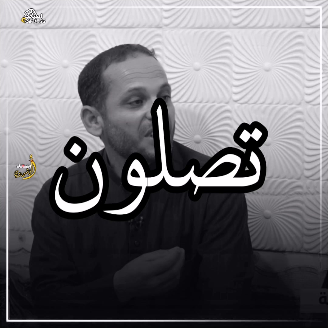 @أسعد السماوي
