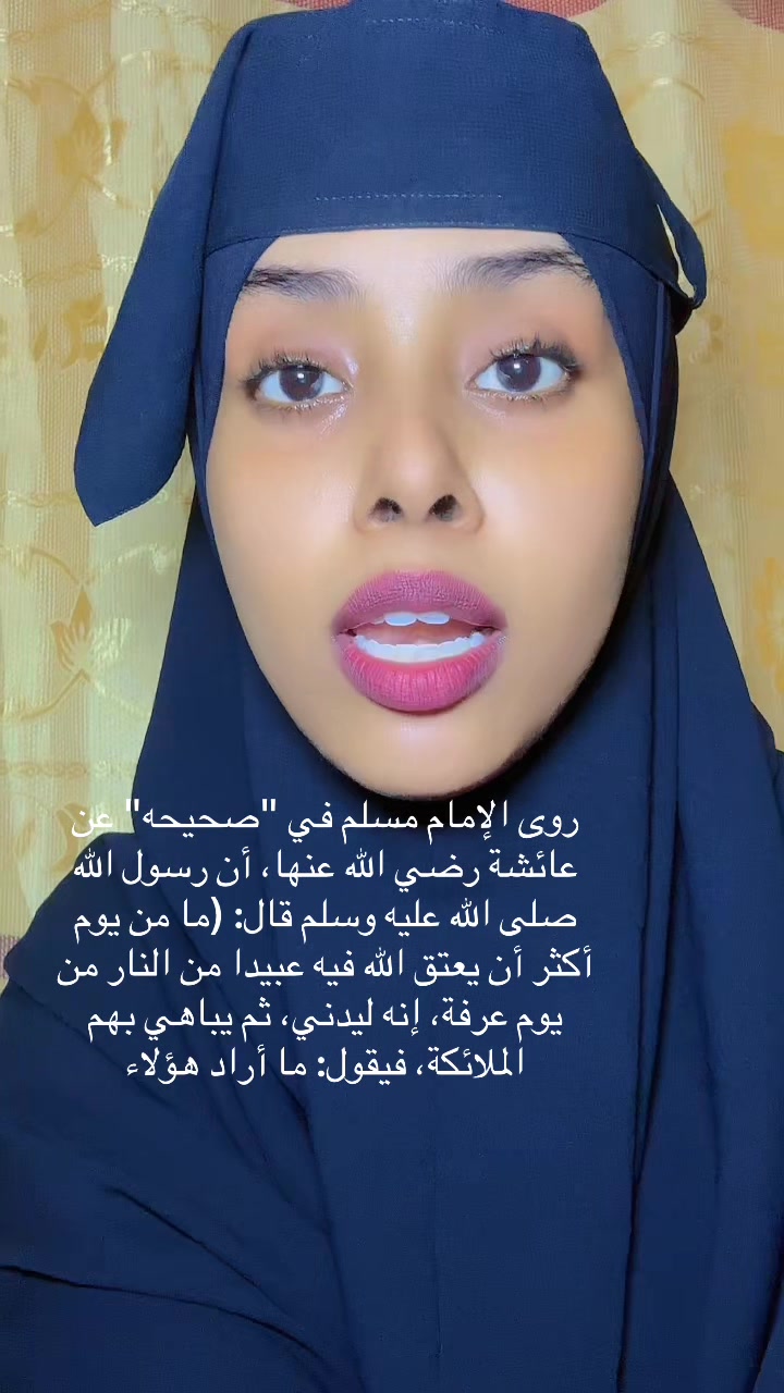 @AHLaam mohamuud