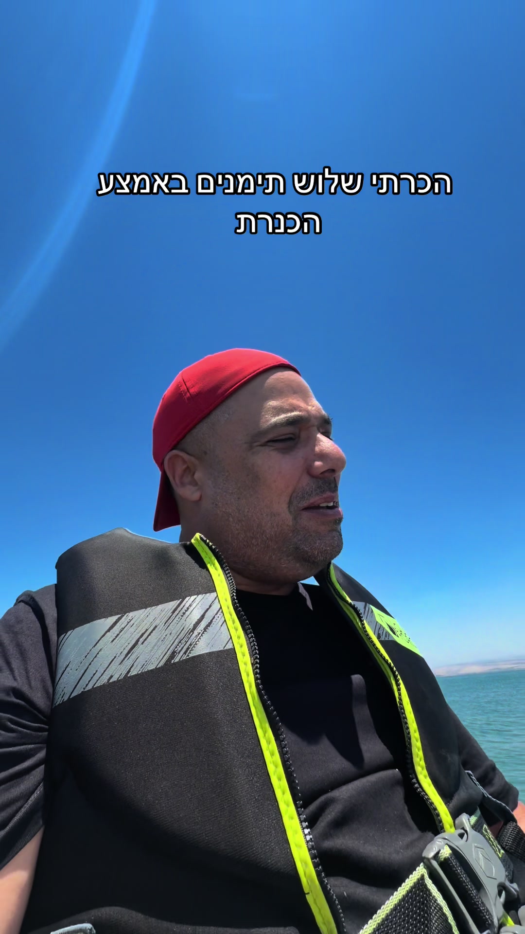@נסי תקשורת טבריה