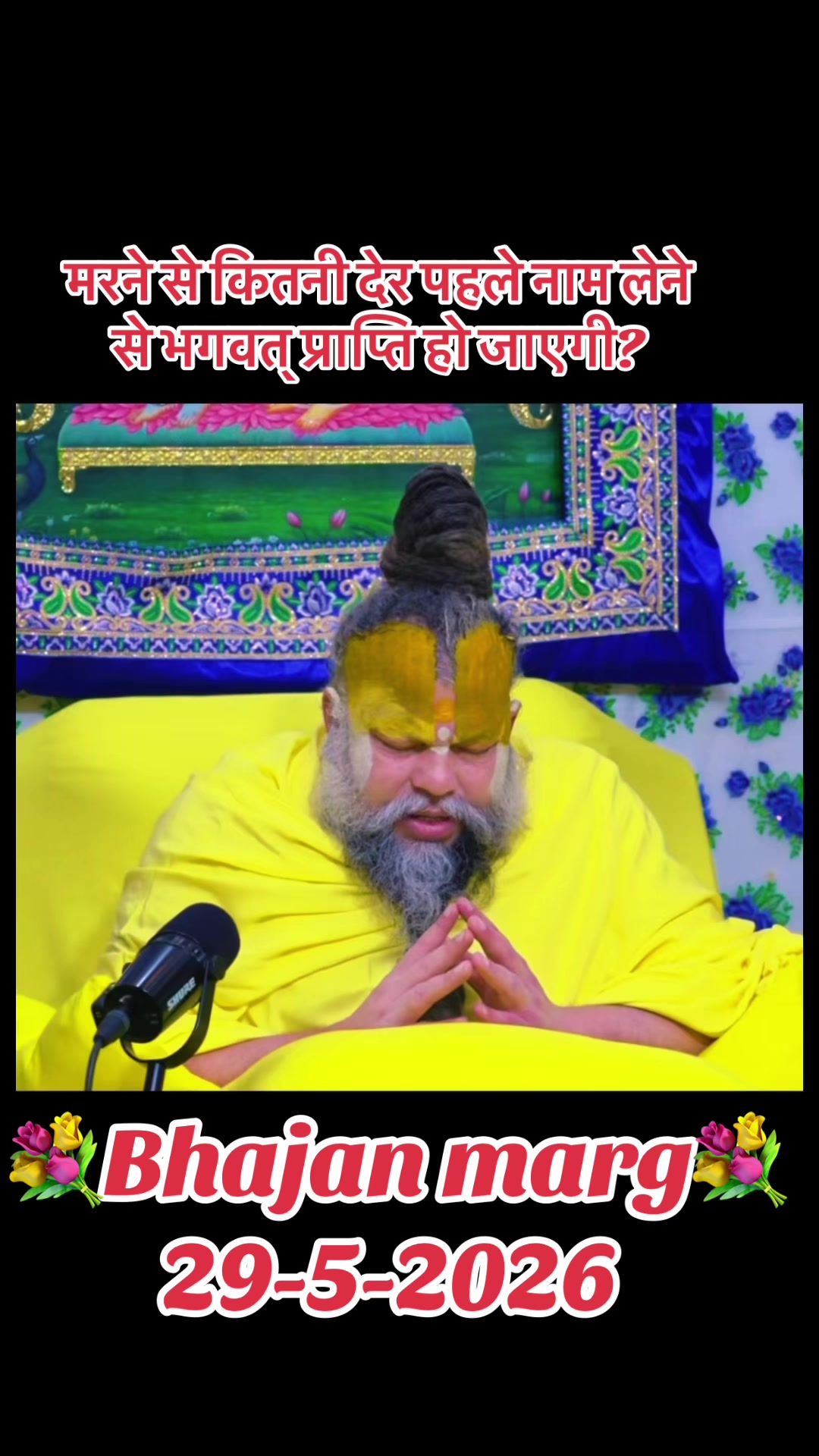 @💐Radhe💐Radhe002