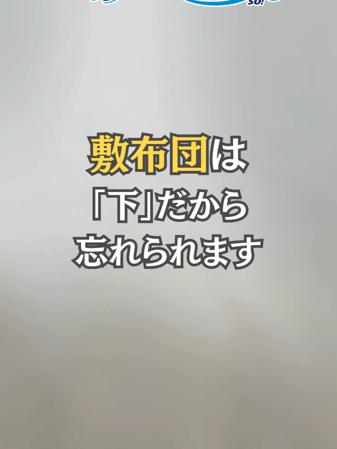 @コインランドリー爽片山坂店