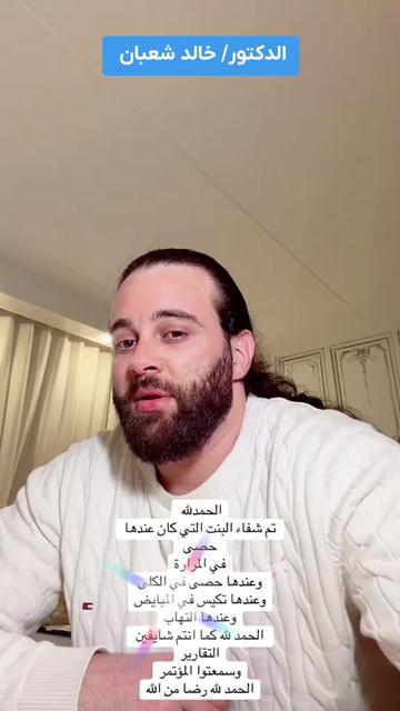 @✅Mم_khaled_rossi✅