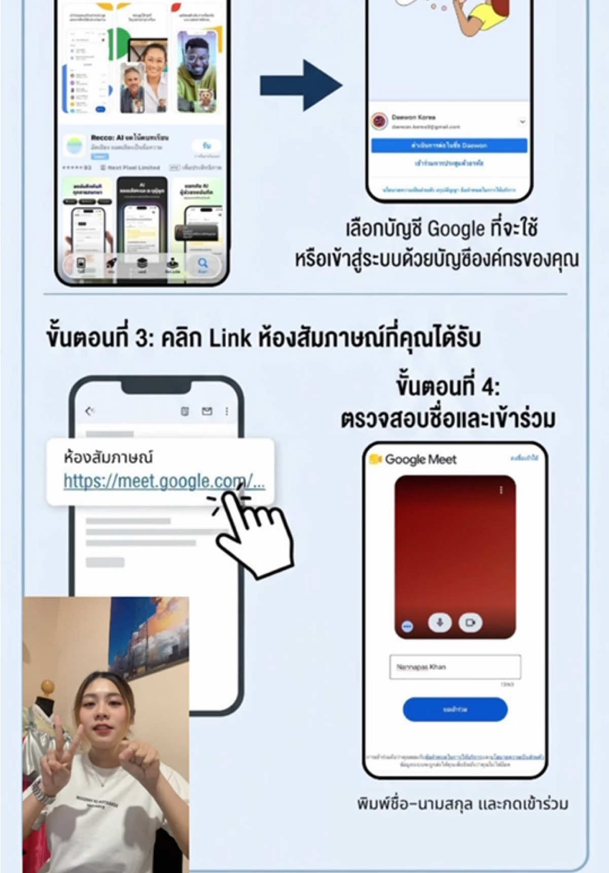 @โรงเรียนสอนภาษาเกาหลีแดวอน