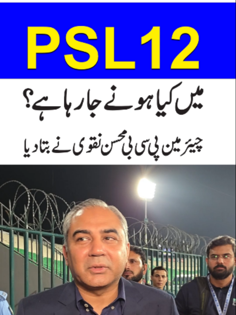 @Mohsin Naqvi Actions