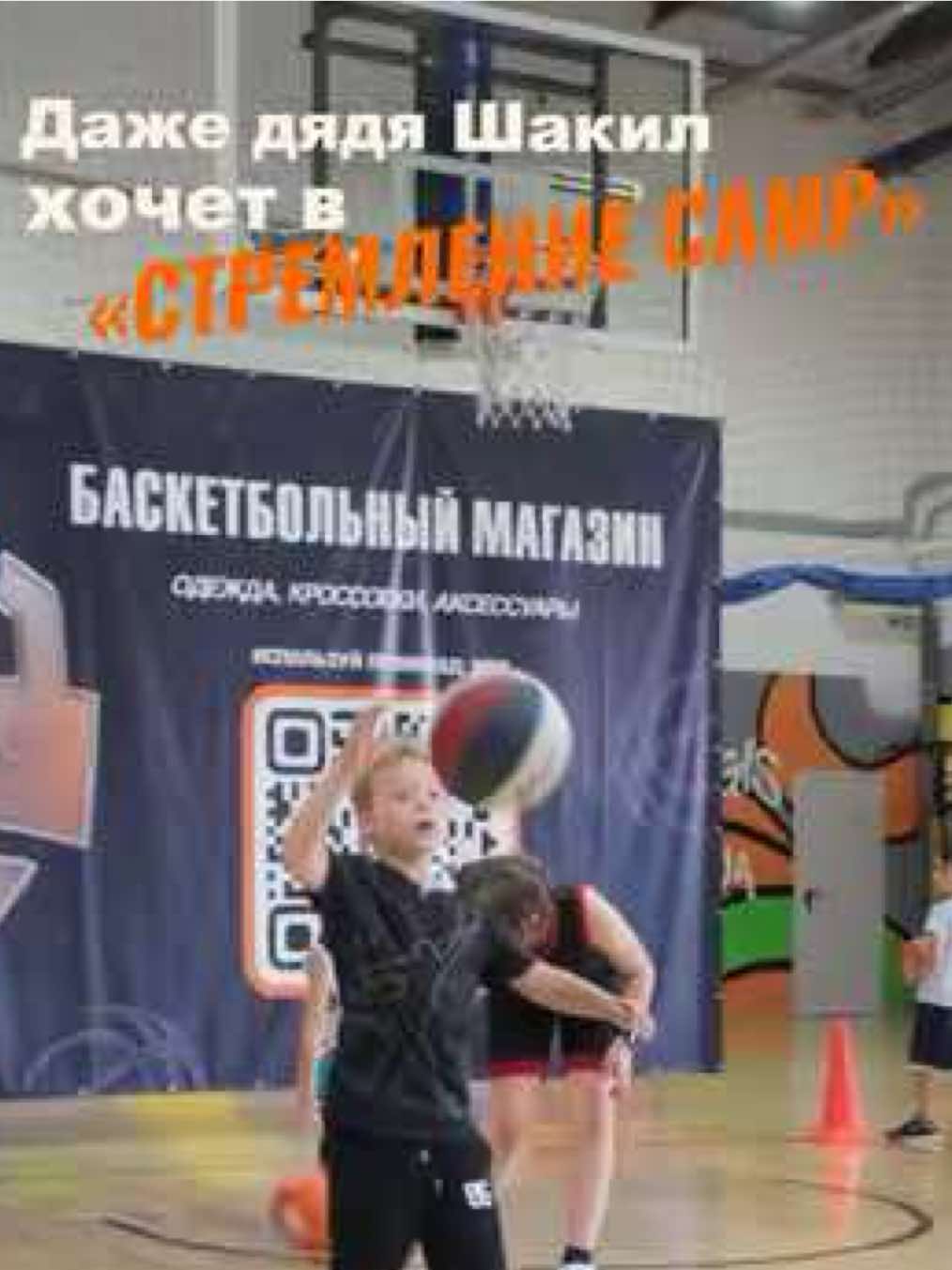 @БК Стремление