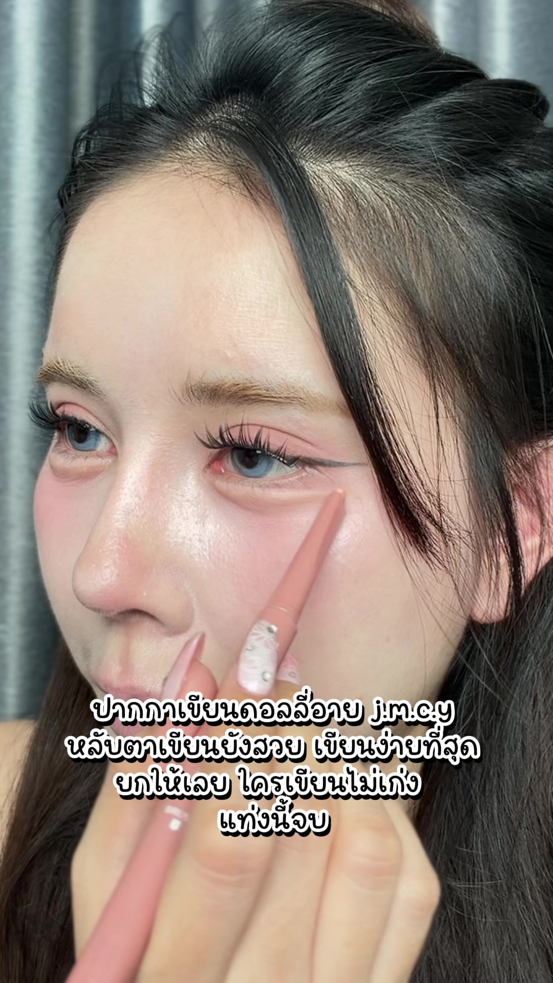 @พรีมแพรพลอย
