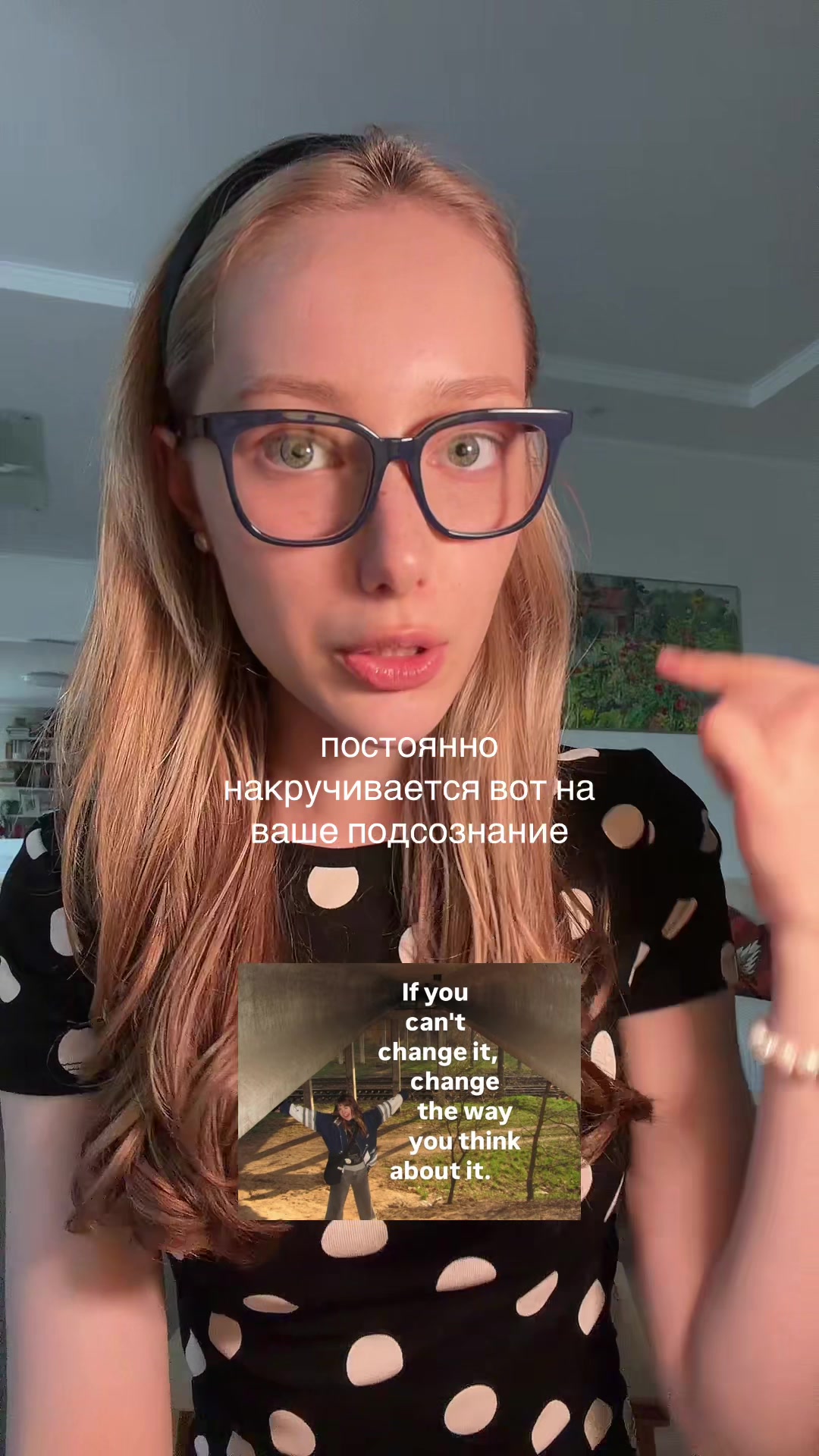 @тгк: лиса нович