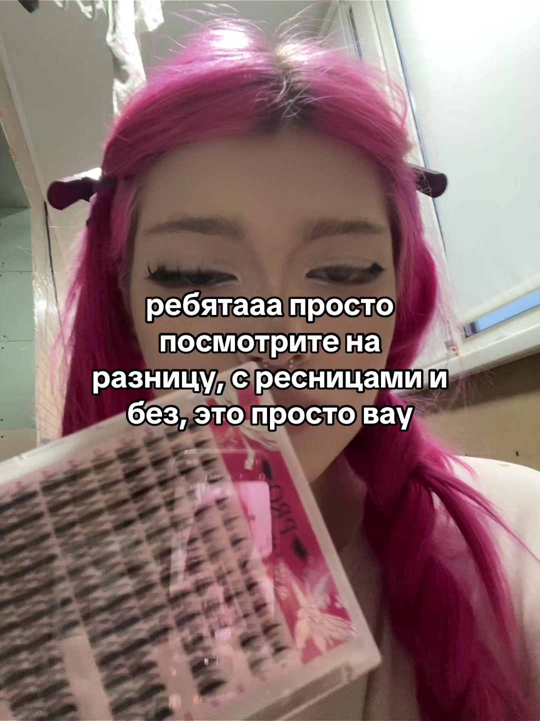 @тгк: пинки