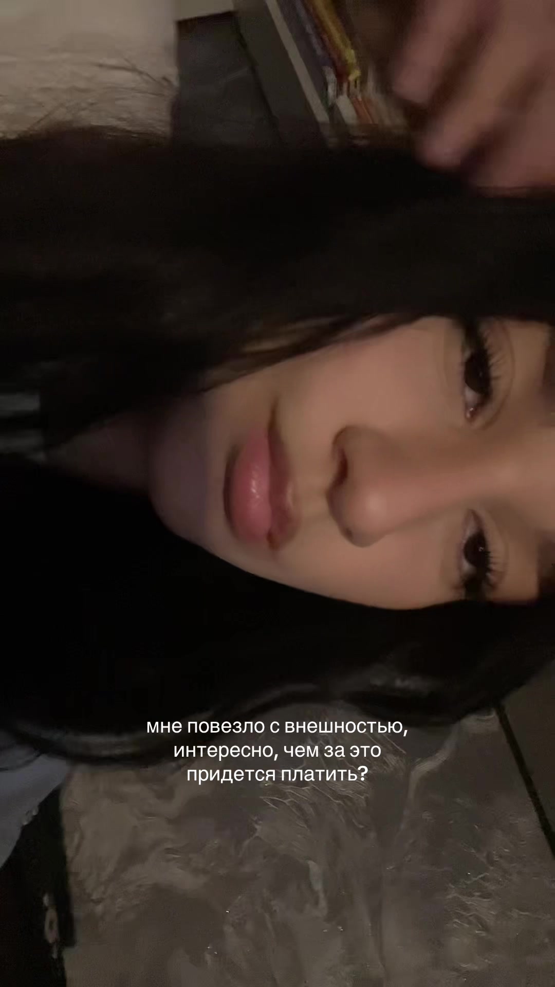@брюнетка