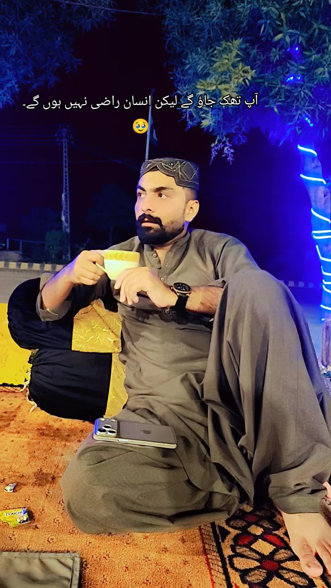 @Ahmad Bhatti