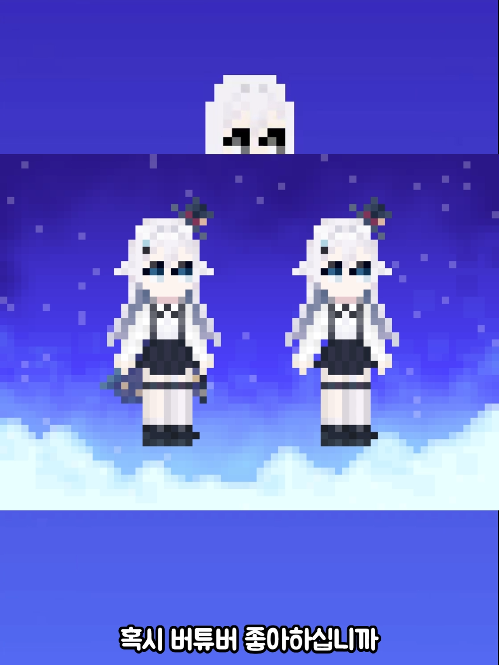 @게임장의사
