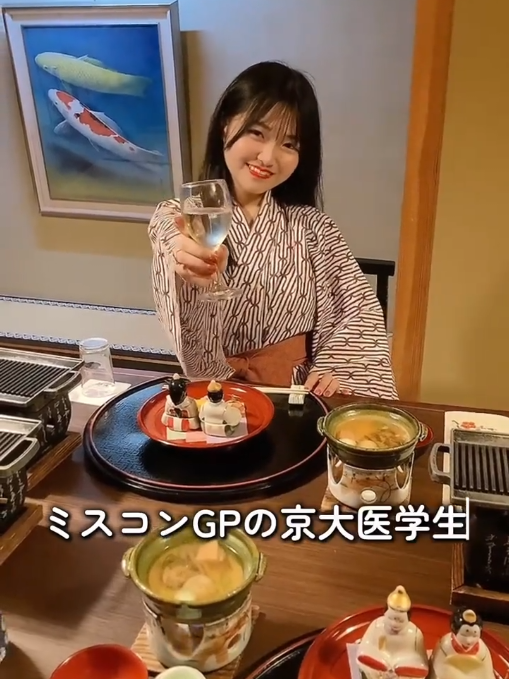@一条 美輝