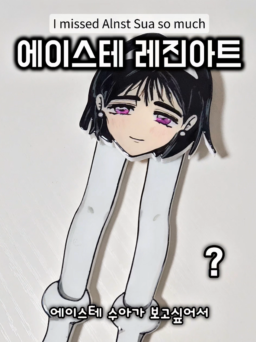 @뽀짝커스텀