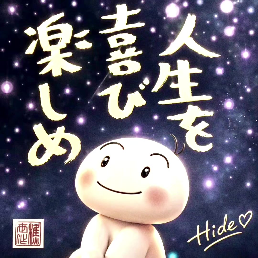 @Hide Mitu