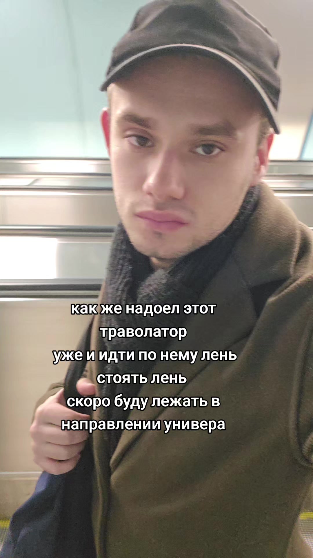 @пассионарный толчок