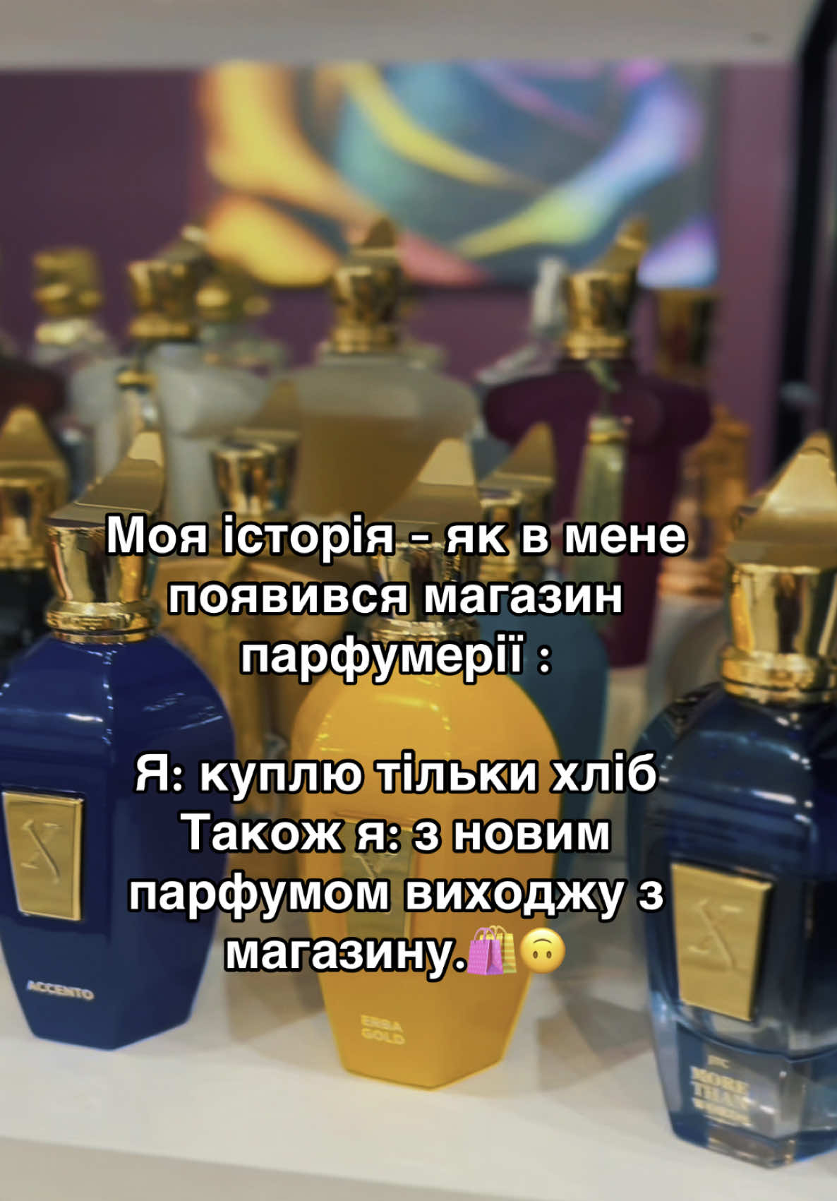 @Org.parfums