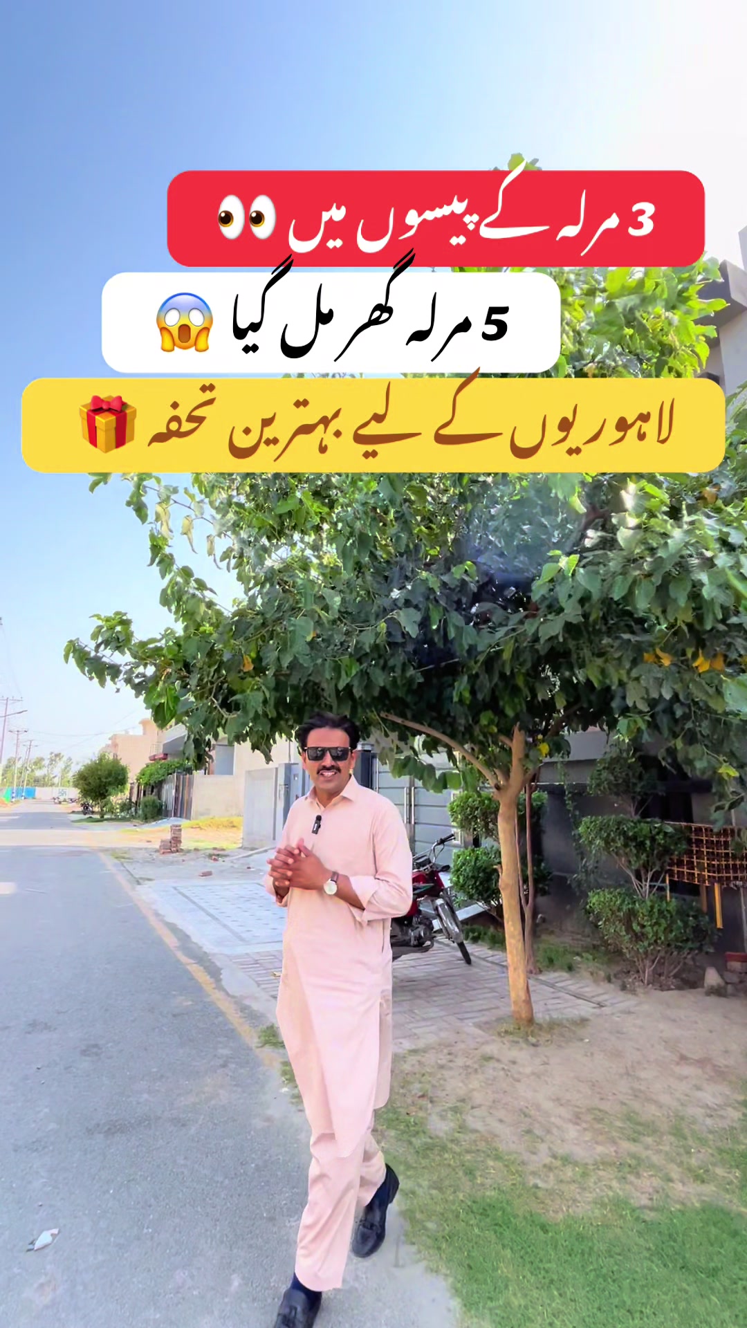 @Asim Bhullar