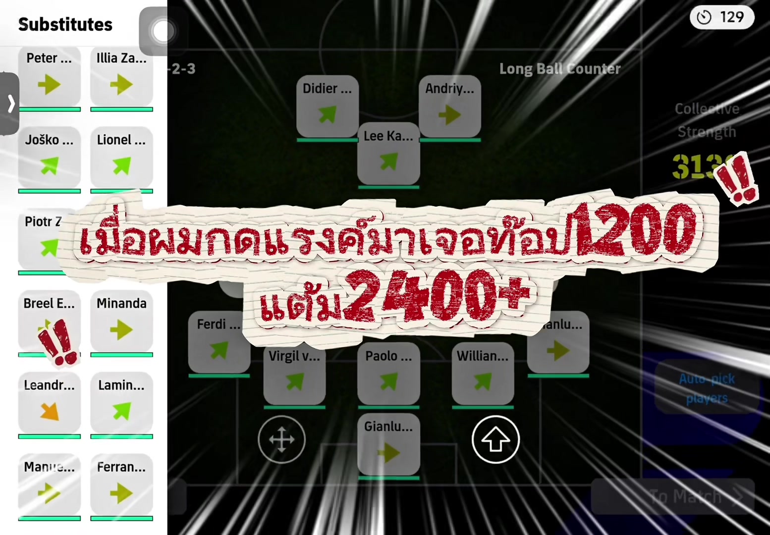 @ปั๊คเกมเม่ออออร์