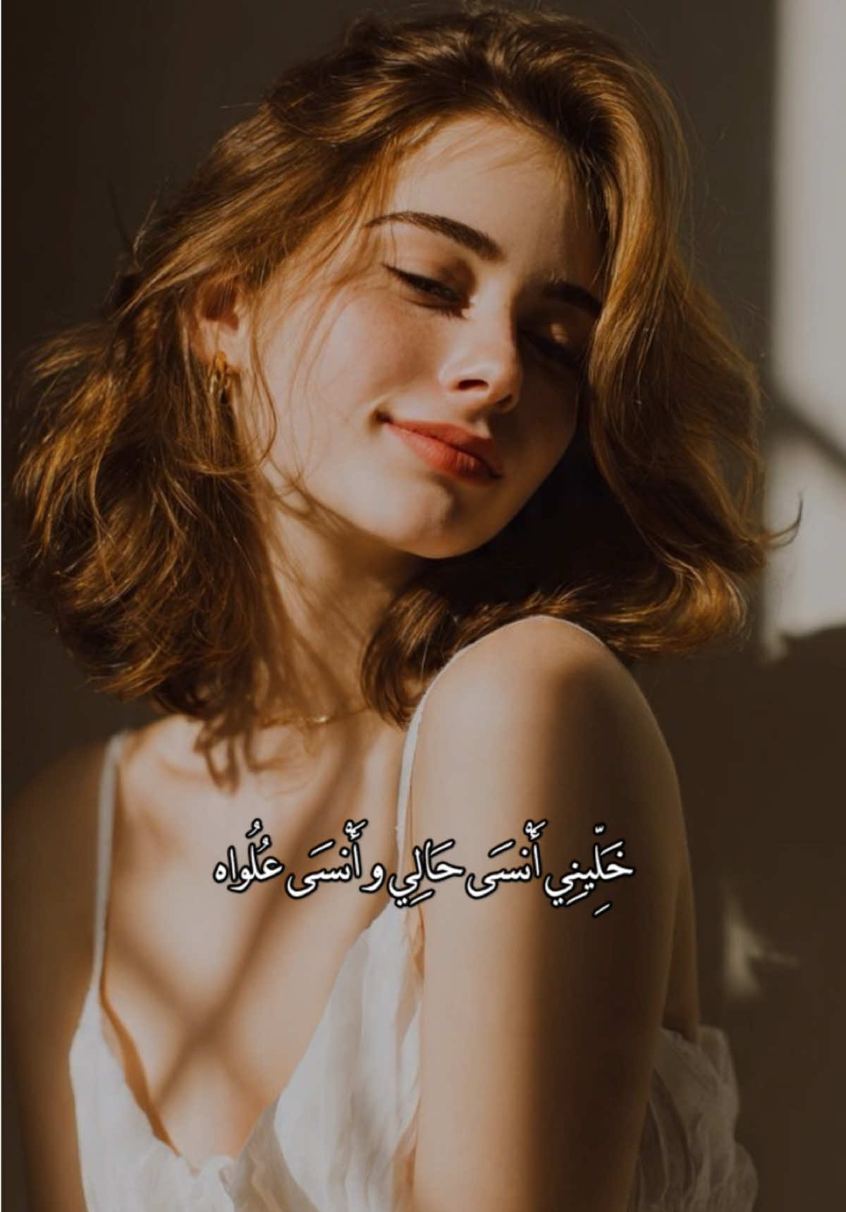 @ام ضح͡ڪَِهہ⊀ ⃟🌸