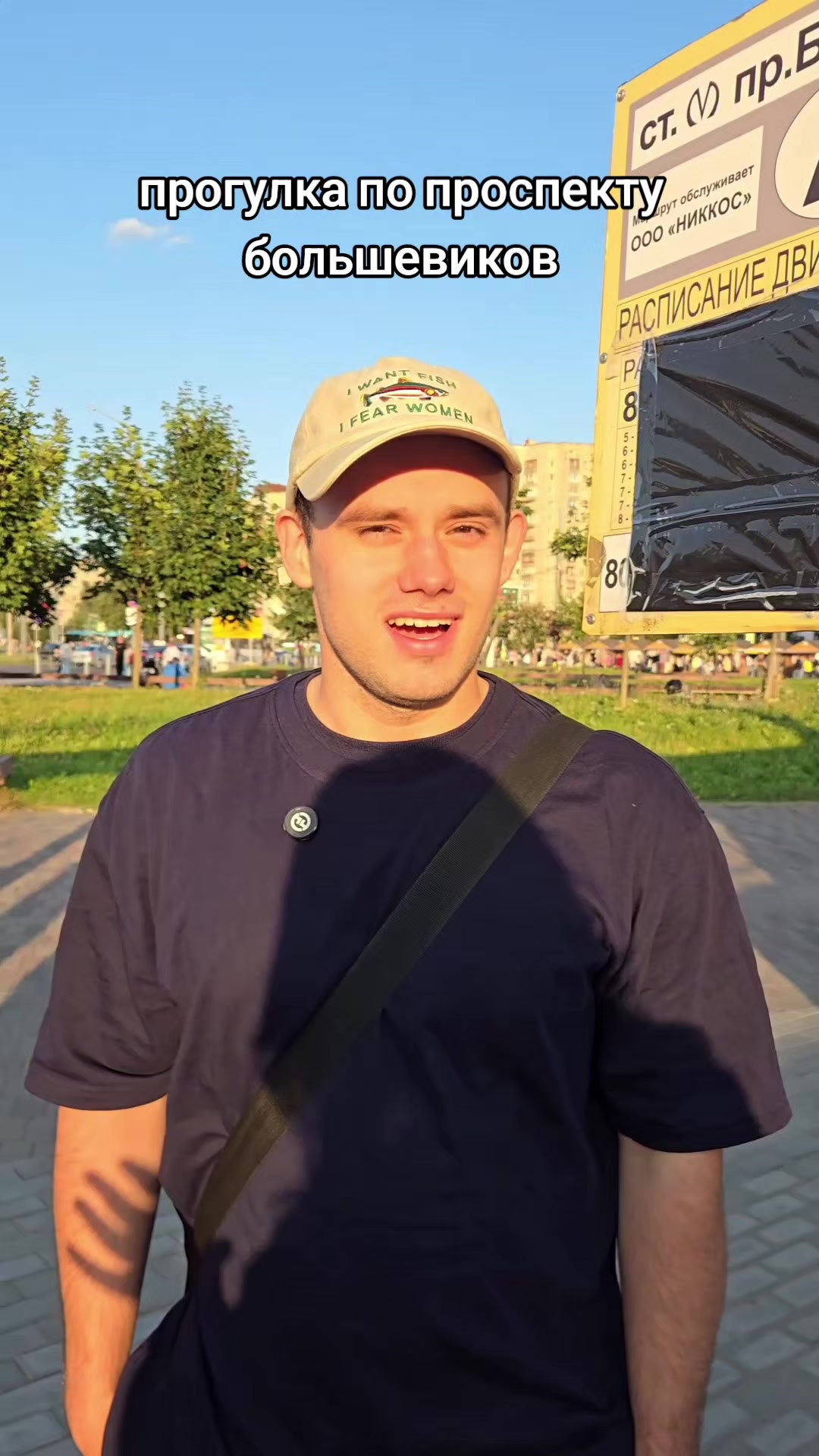 @пассионарный толчок