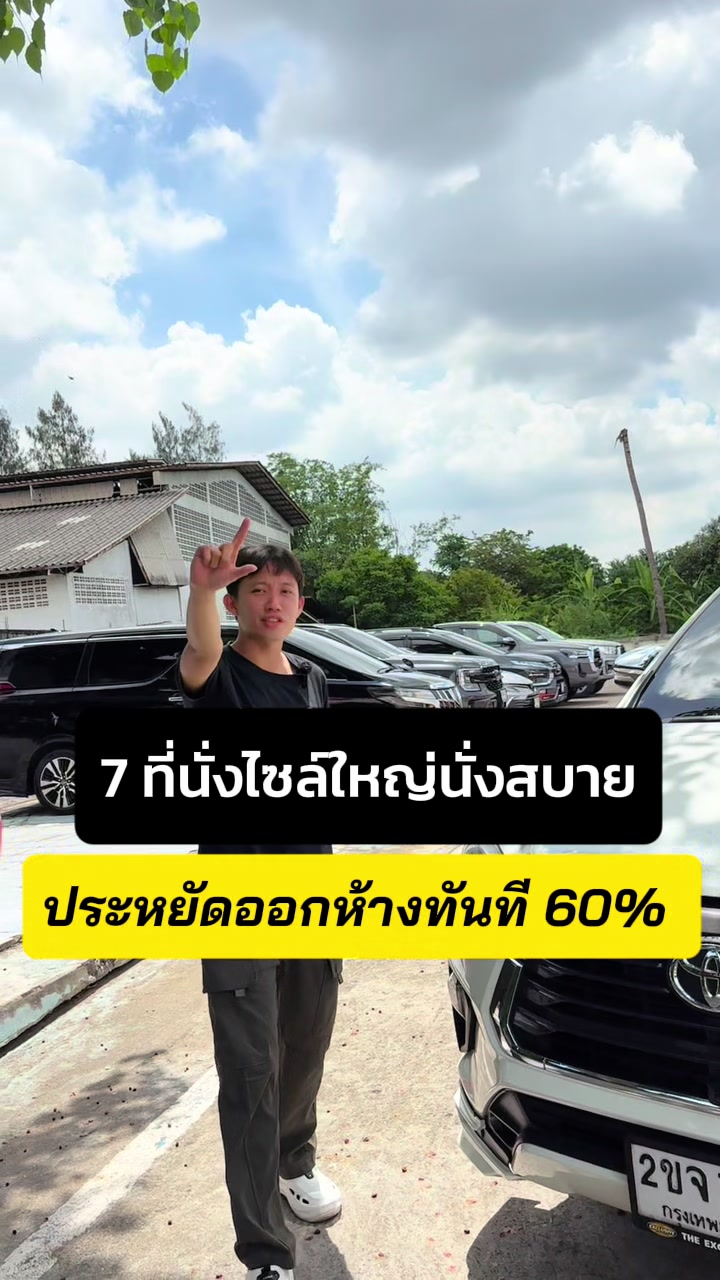 @อิคคิว รับจบ