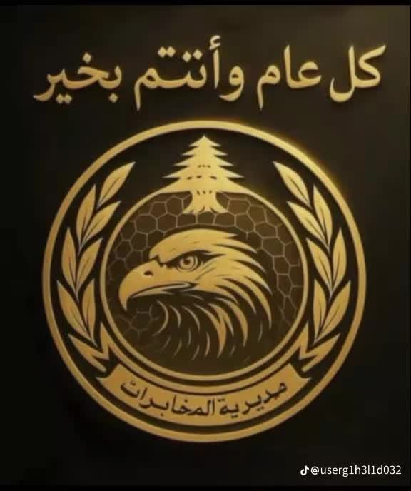 @ابو حديد ابو حديد