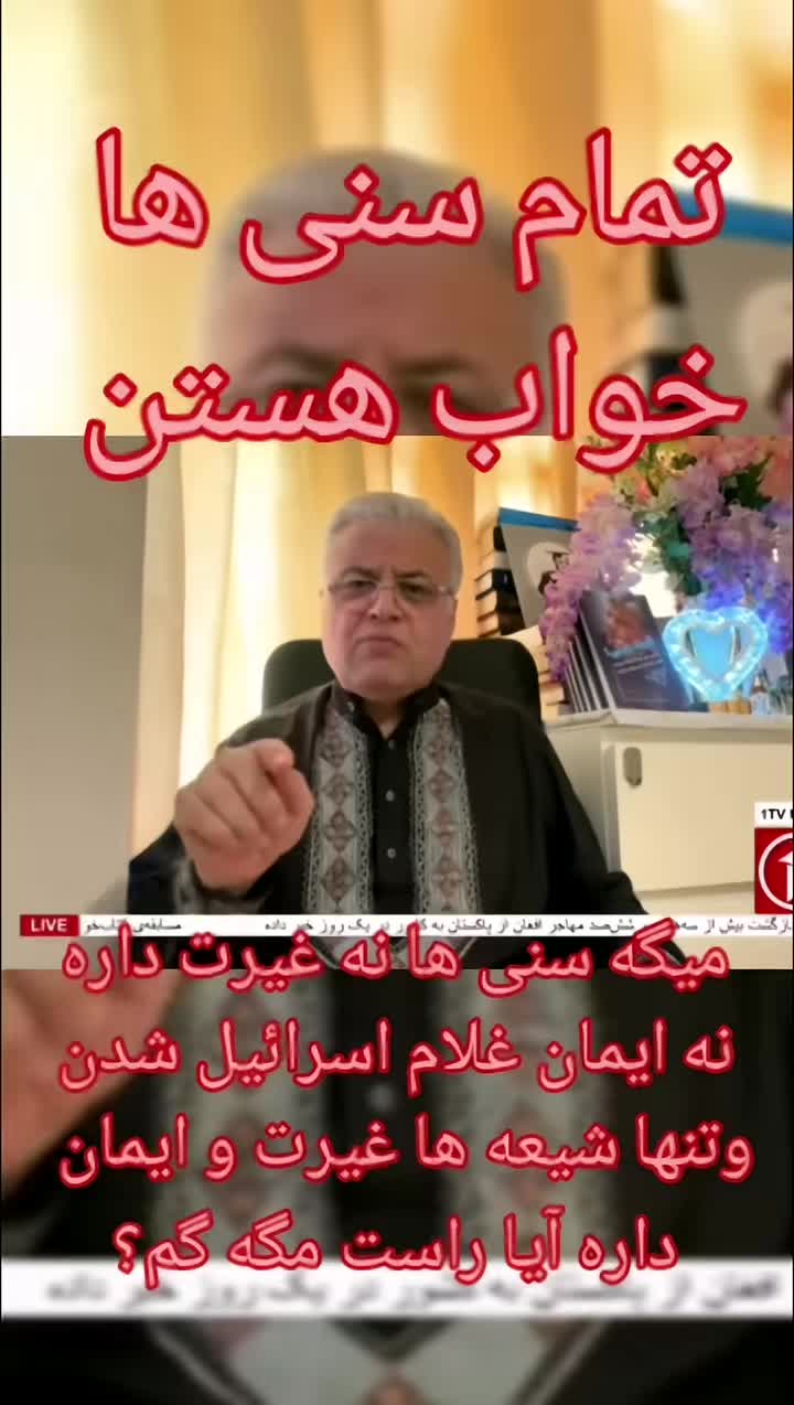@پرچم دار سادات
