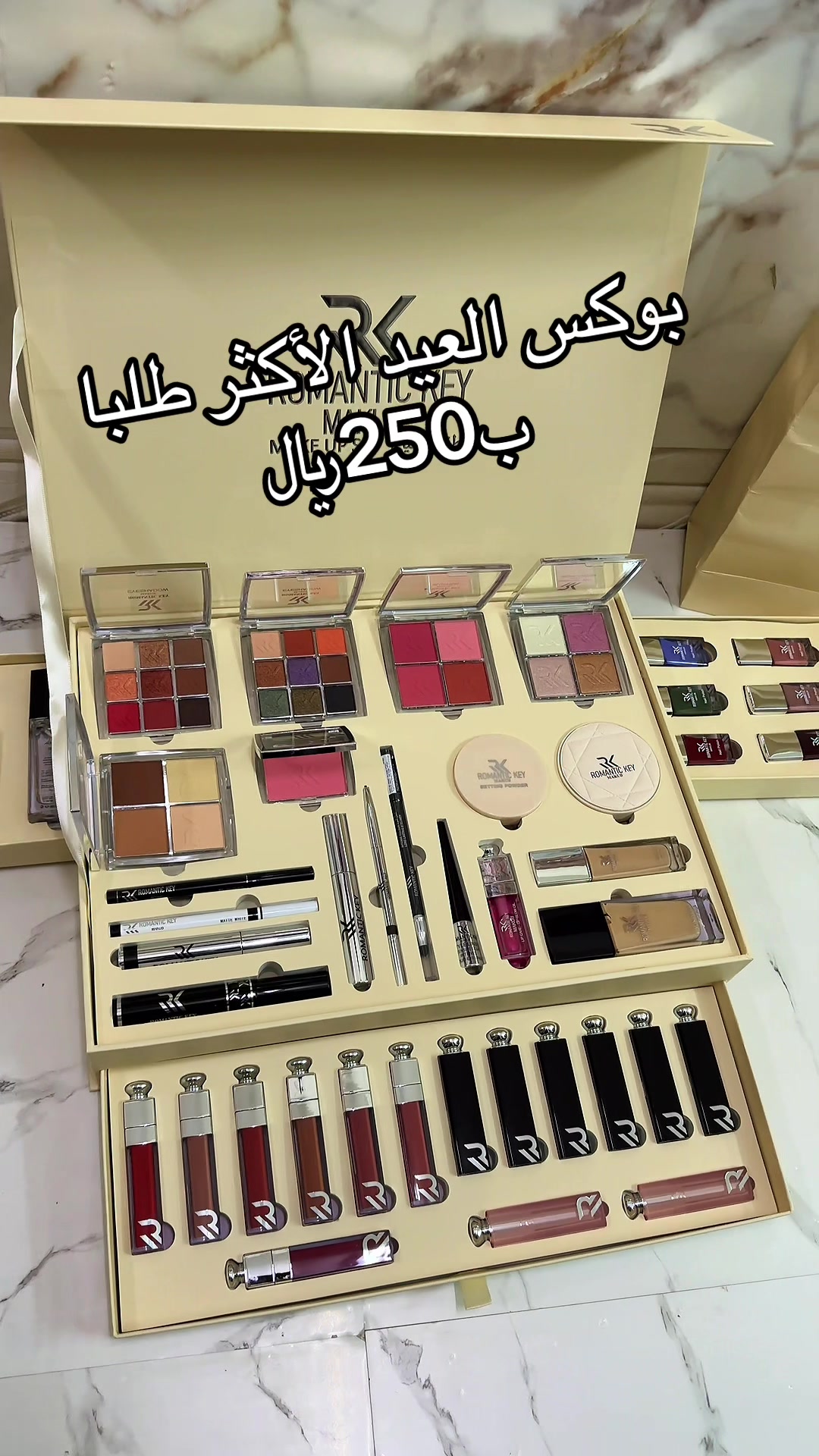@مكياج الرياض