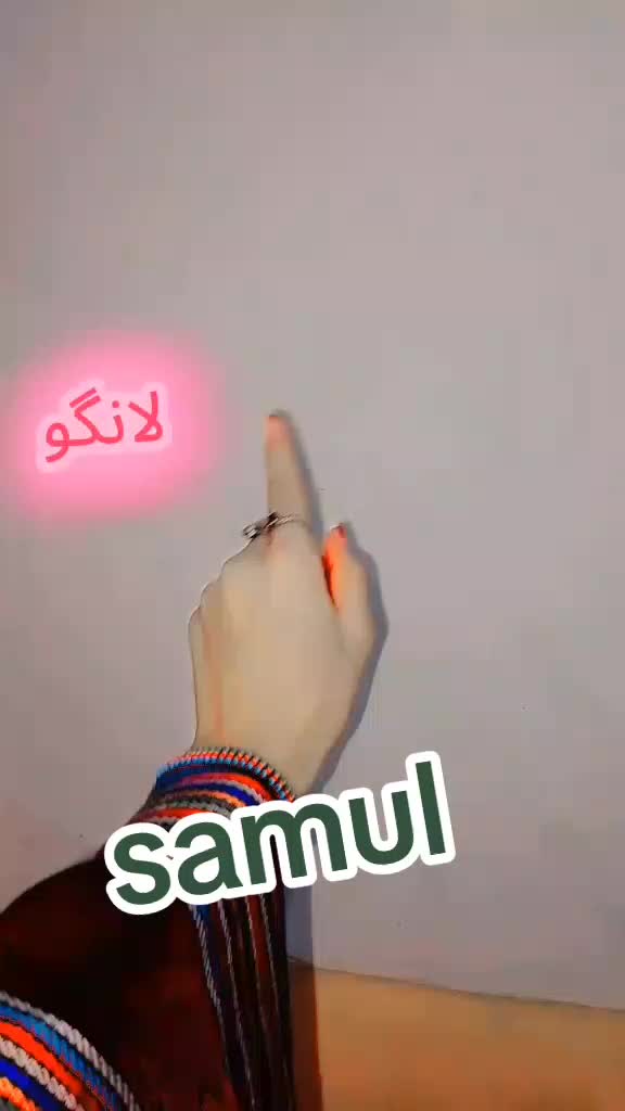 @samul quetta na pull
