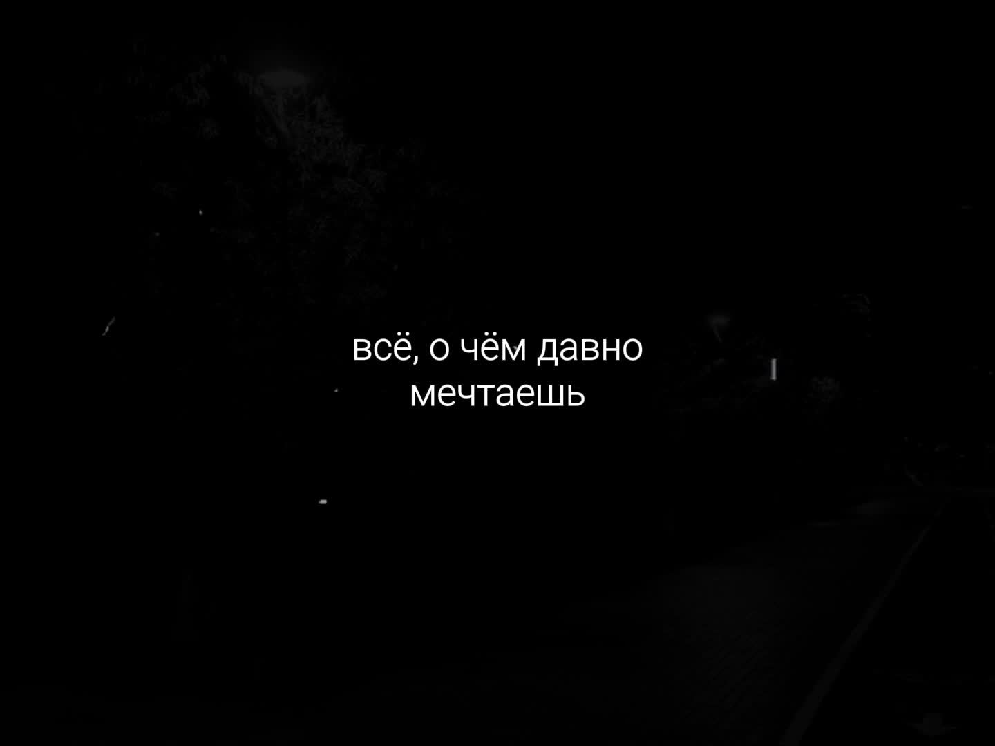 @музыка для липсингов