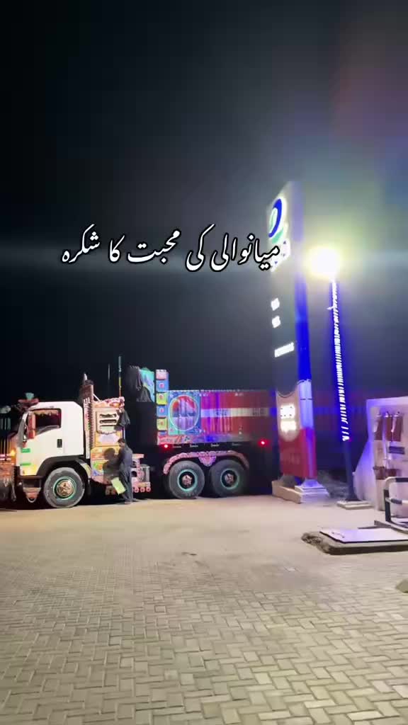 @منور سمبلی ہڈالی