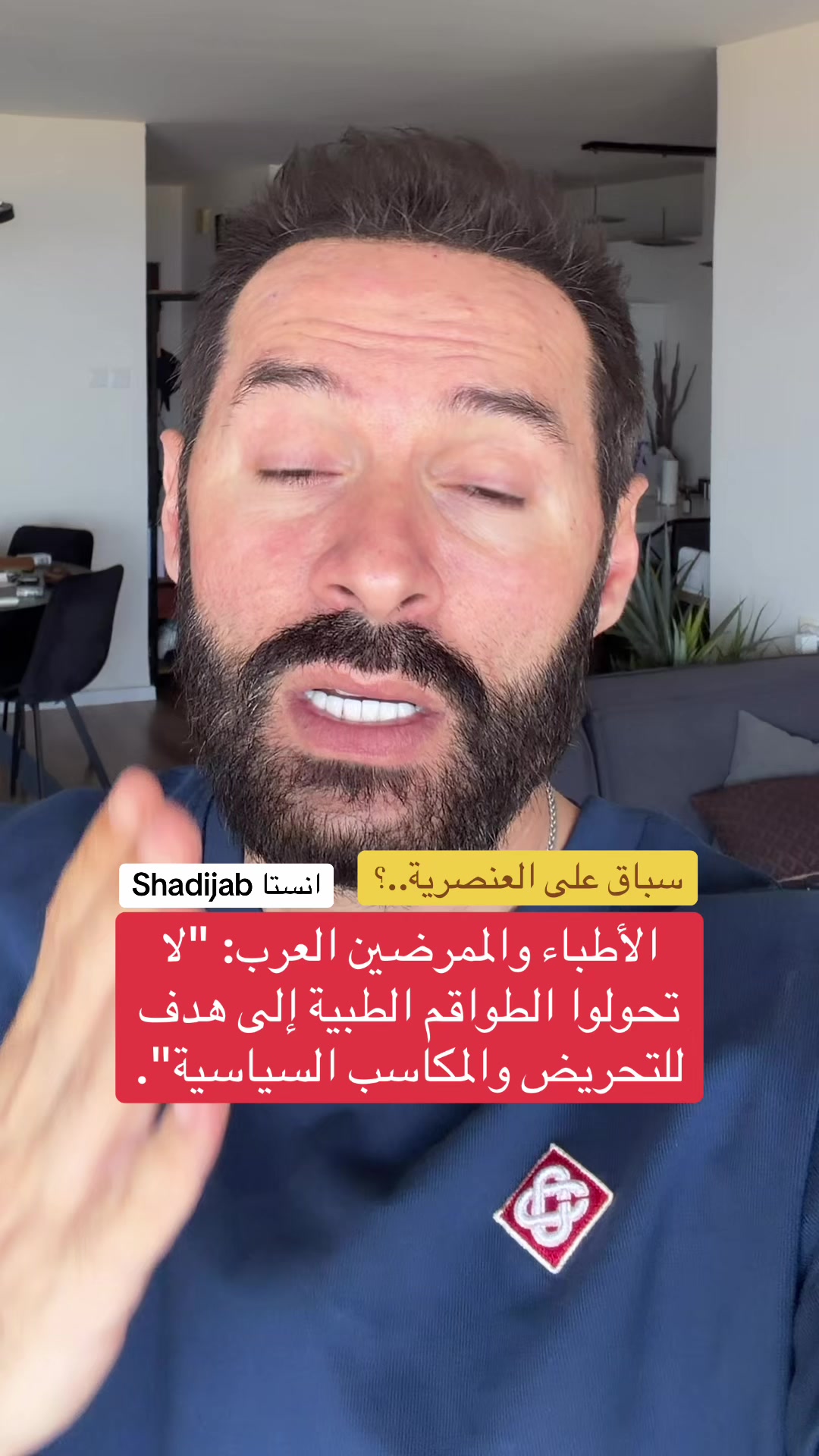 @Shadi jaber شادي جابر