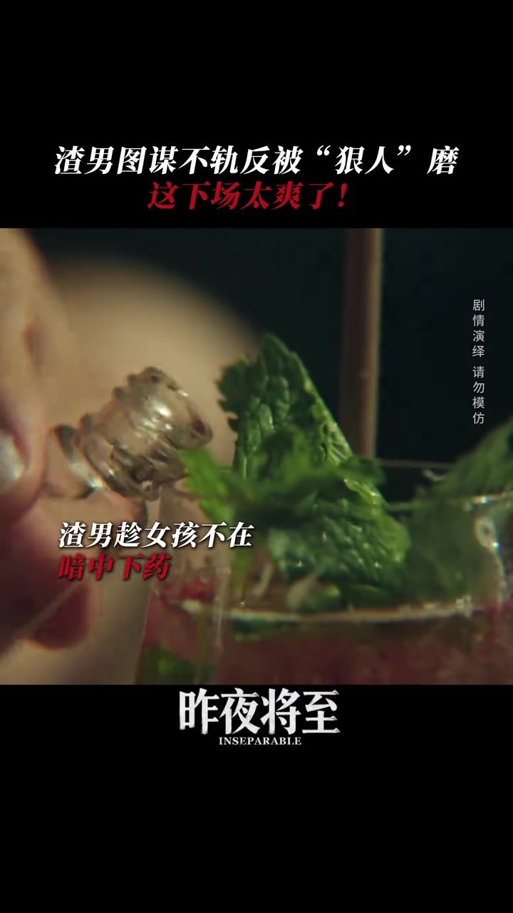 @心動追劇社