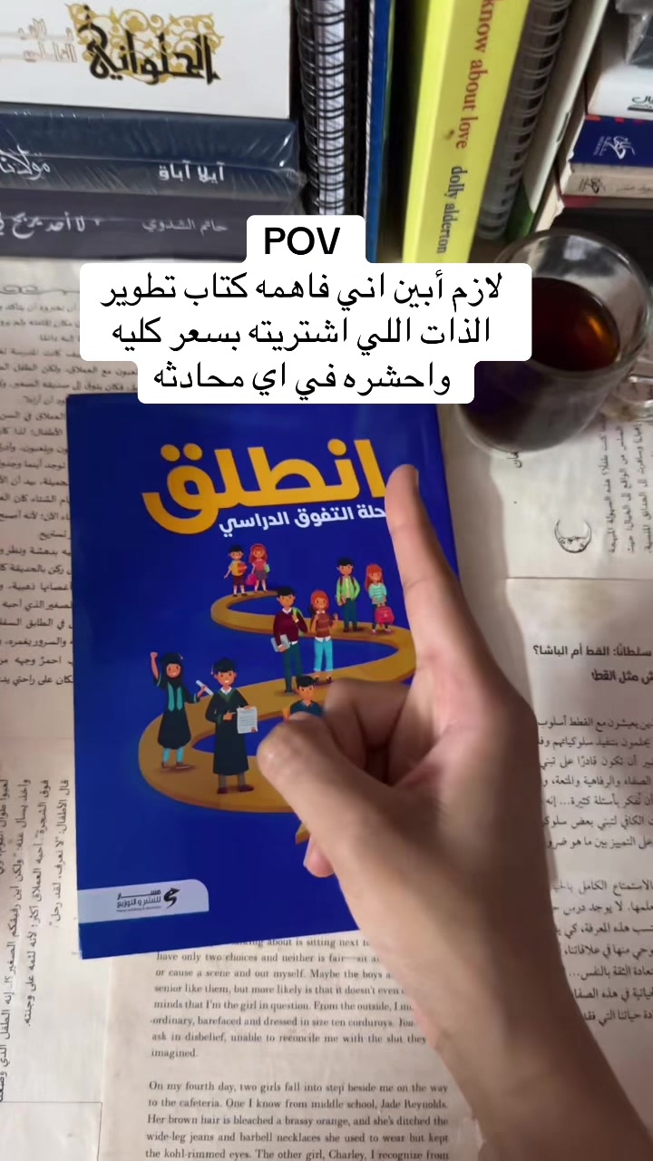 @كتب لولو | 🌓