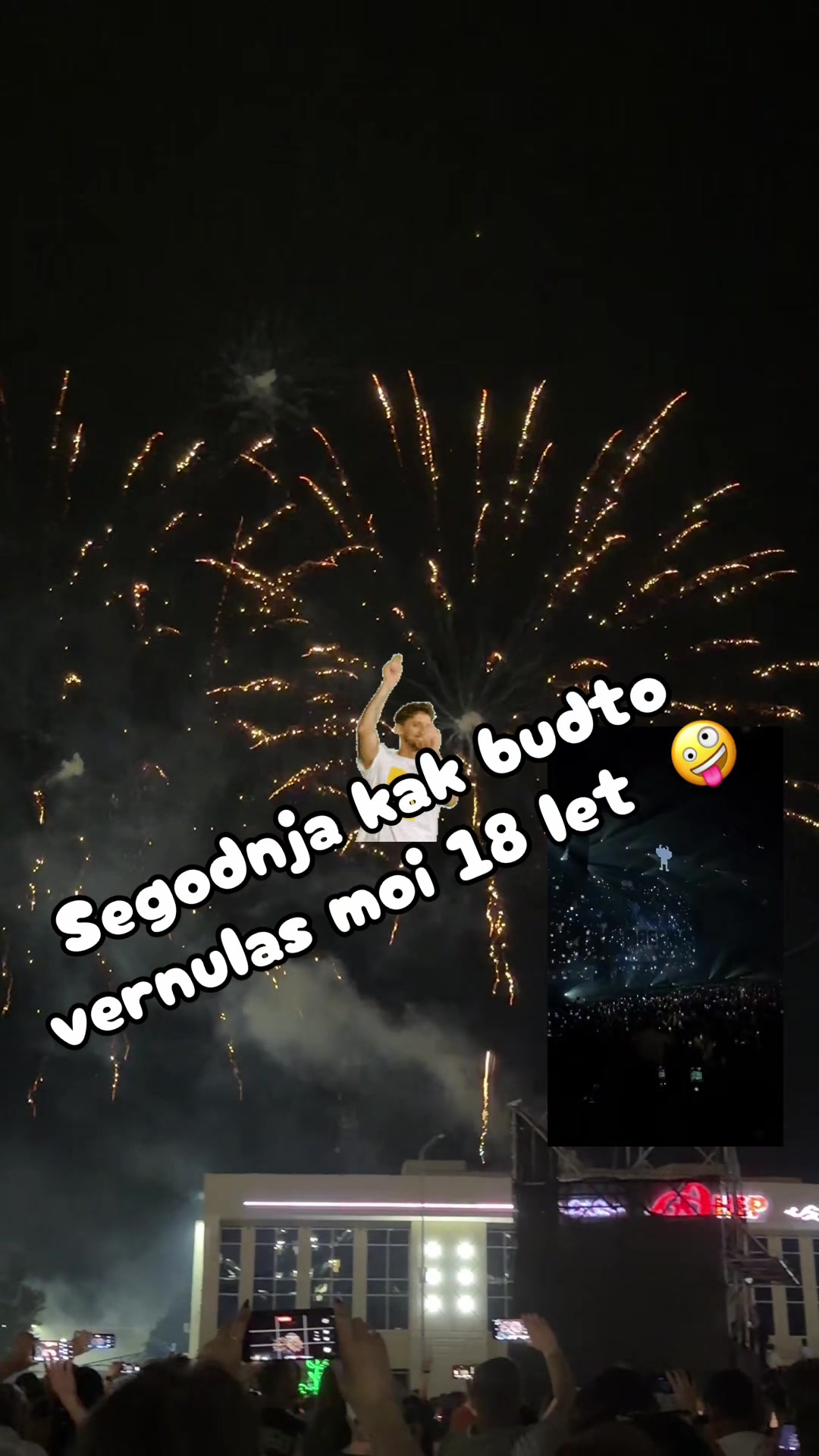 @Асель