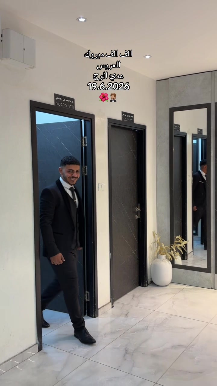 @كوبرا بدلات عرسان شقيب السلام