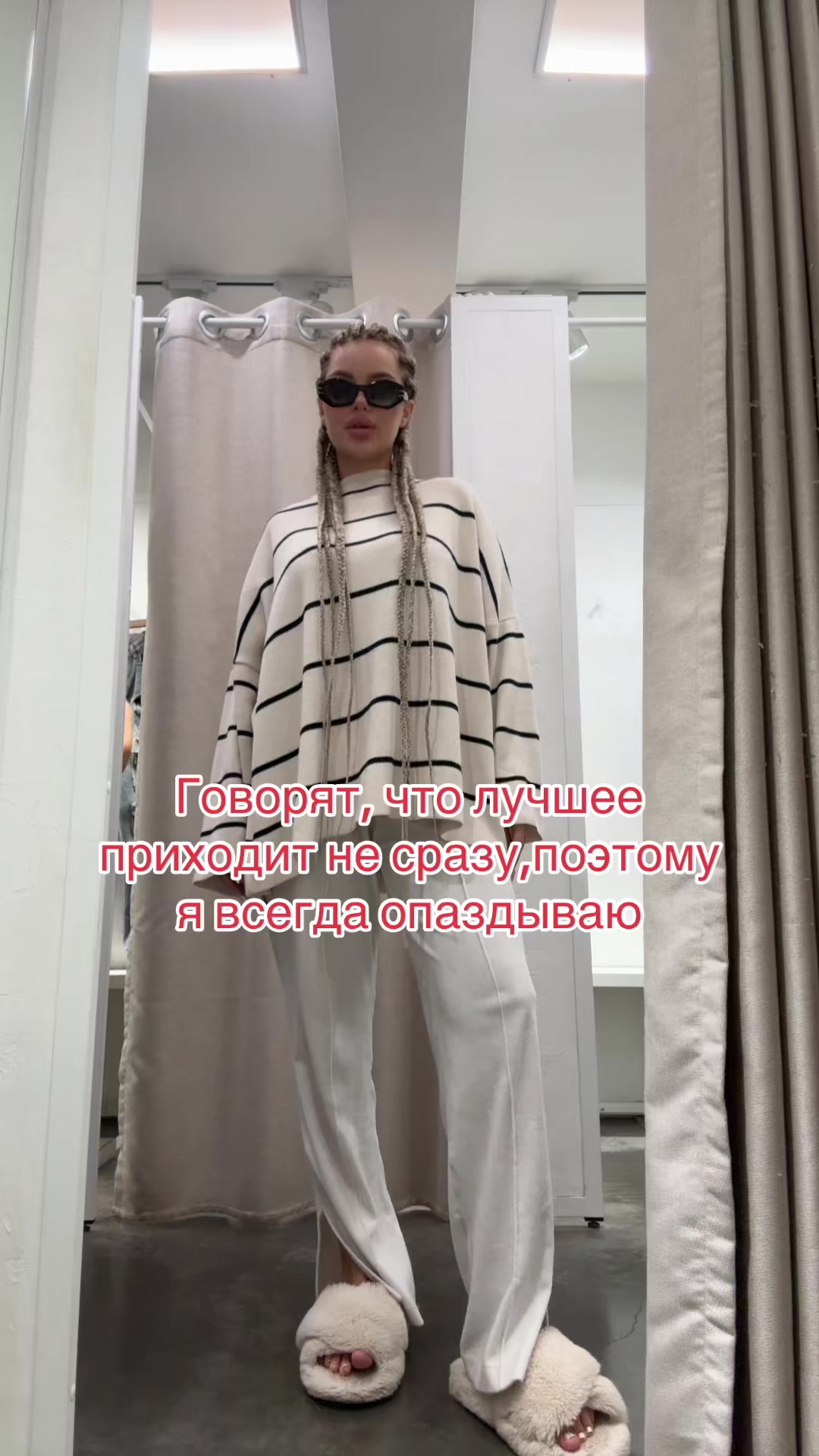 @Анастейша👄