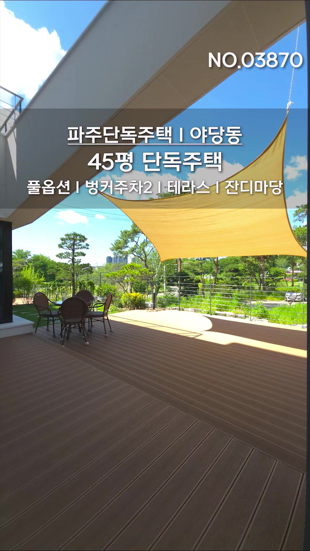@분양사무실☎️1644-0875