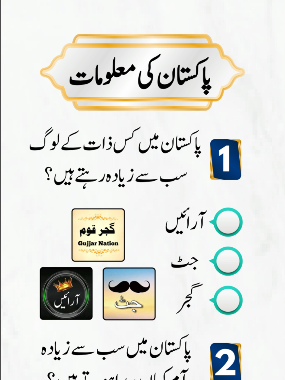 @EMAN QUIZ