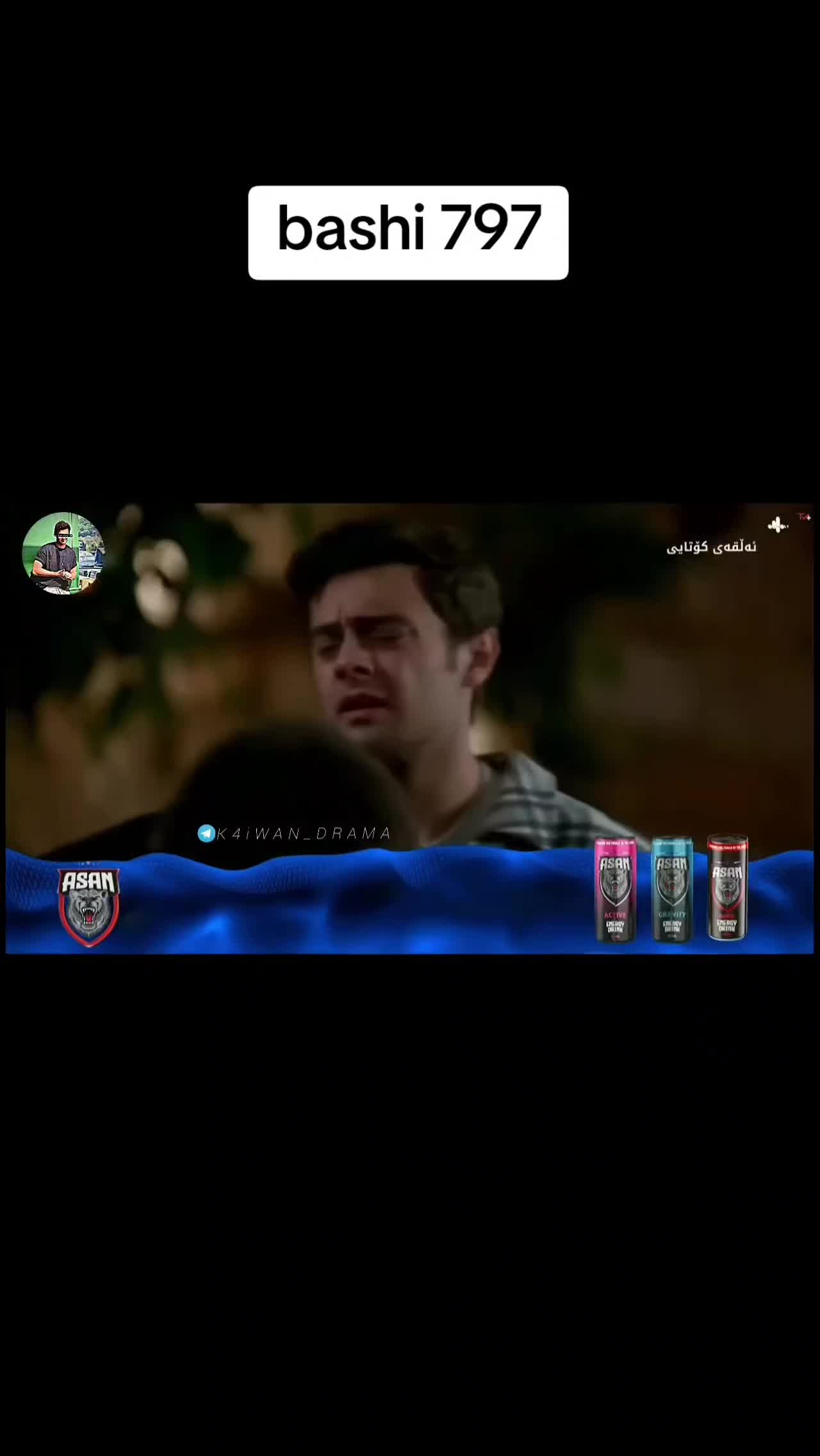 @تایبەت بە دراما و فیلم