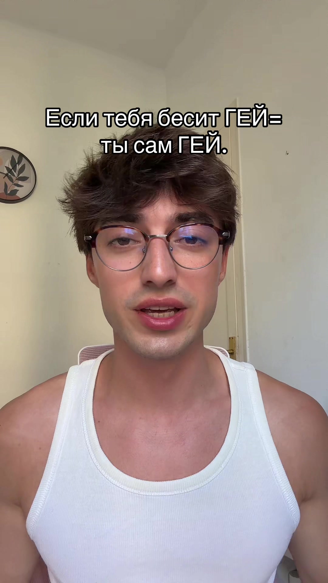 @André Burov