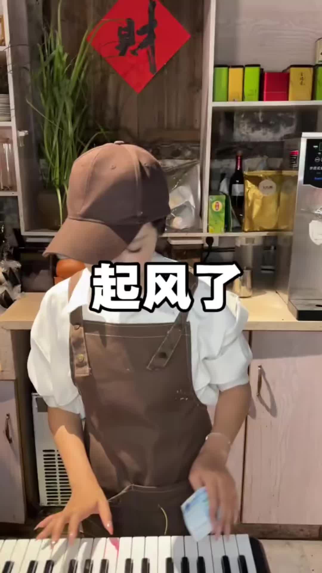 @村里的廿