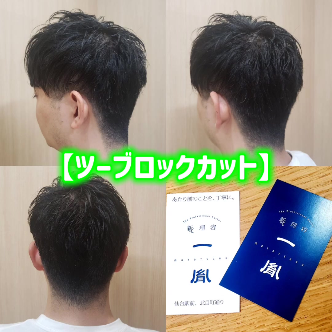 @新理容一胤(MOTO5632)