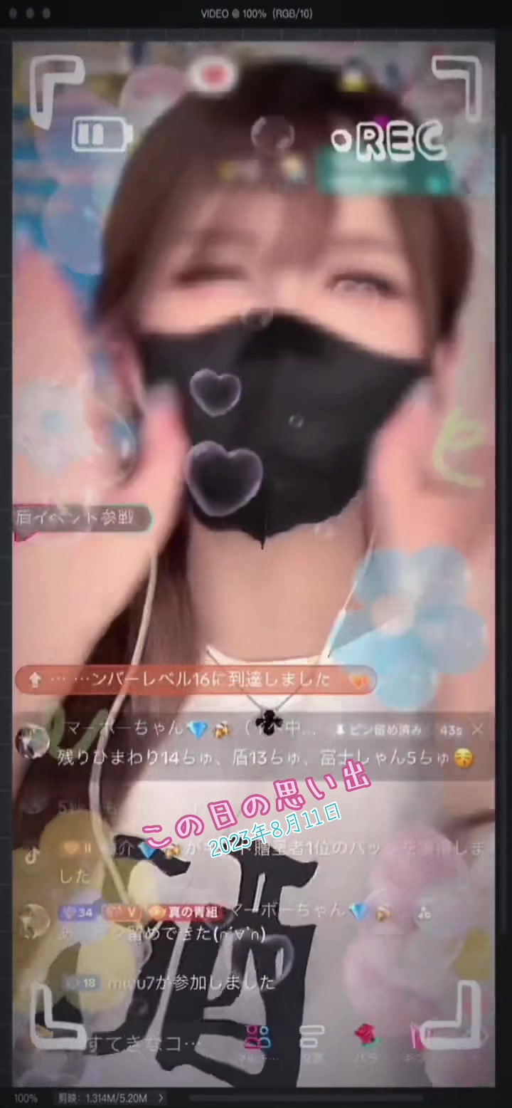@いおぷり🪣【あおちゃぬ。もげ】💎🪽
