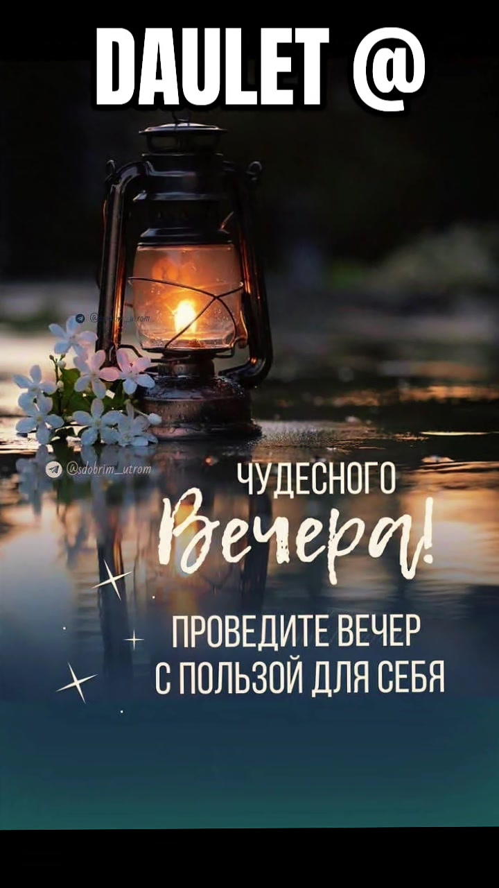@⚜️♠️♥️ DAULET ♦️♣️ФАРТА ВСЕМ🤙