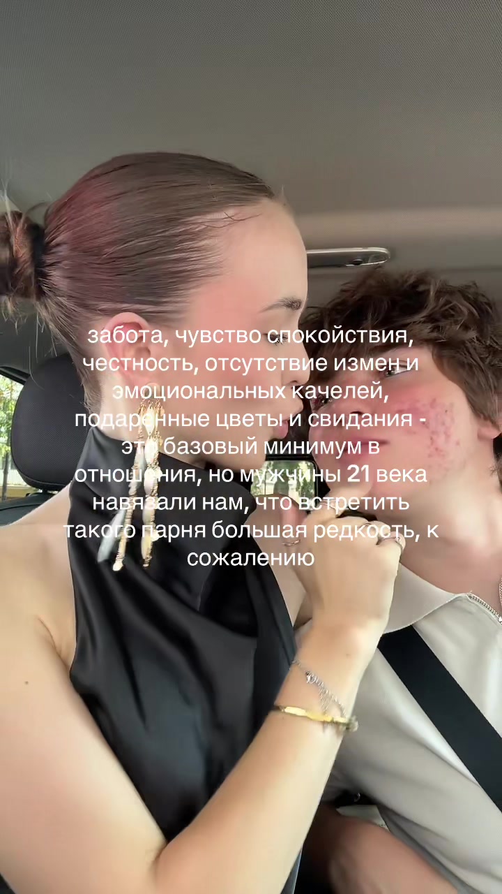 @дэмати