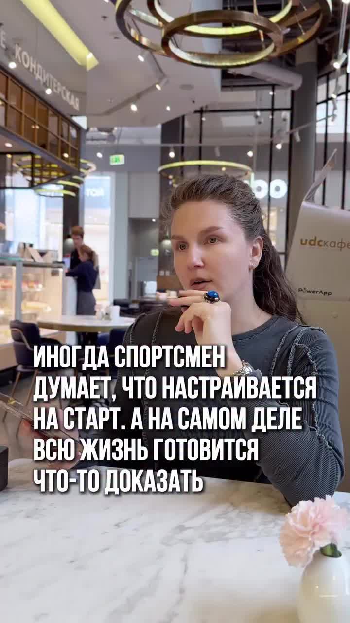 @psychologsmozgamitrenera