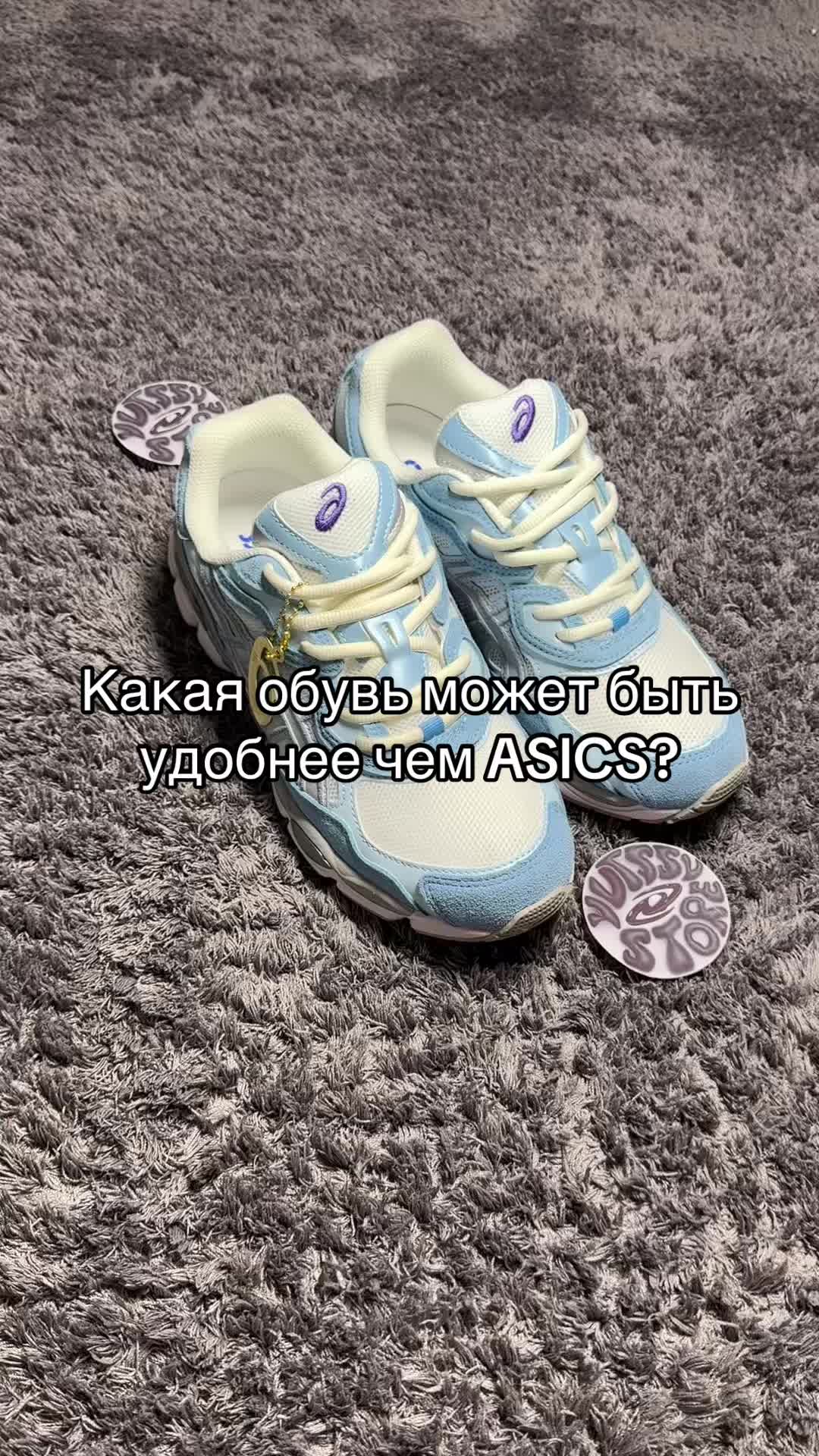 @yutssy.store