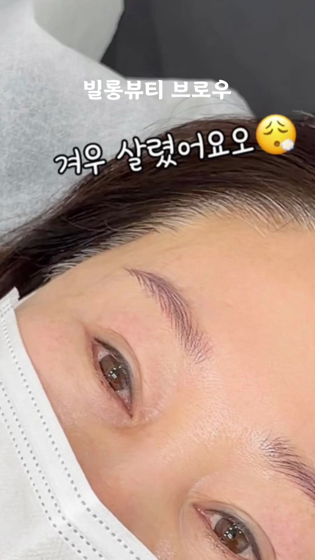 @빌롱뷰티 브로우